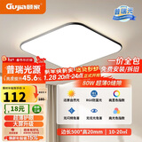 顾家led吸顶灯护眼超薄普瑞光源客厅卧室灯具50CM方黑-三色【包安装】