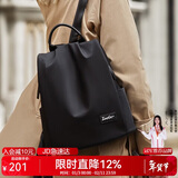 朱尔双肩包女2025年新款背包女轻便牛津布女士双肩包防盗旅行包电脑包