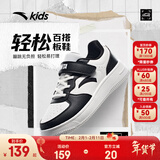 安踏童鞋小白鞋儿童运动鞋男女同款春季新品白色低帮板鞋学生休闲鞋子 【男女同款】纸莎白/黑8088-1 28 鞋内长17.5cm