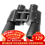 雷龙信马高清高倍12X50大口径保罗军事微光夜视专业级双筒手机望远镜