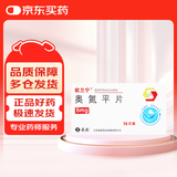 [欧兰宁] 奥氮平片5mg*14片/盒