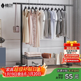 楠叶 晾衣架落地 阳台衣架 多功能衣架 简易衣架杆 卧室挂衣架DGZ-1