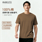 MARKLESS【安心品质】纯棉亲肤T恤男士纯色短袖打底衫5630 大地棕 M