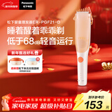 松下（Panasonic）婴儿理发器 电推子 儿童推发器 家用轻音不伤头皮 推剃修剪发 自动吸发 可水洗ER-PGF21-D