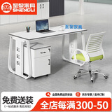 圣黎办公桌椅财务办公桌职员工位屏风隔断卡位 单人位-不含柜椅