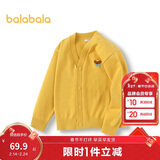 巴拉巴拉童装儿童毛衣男童女童秋冬2025开衫小童针织衫拜年服209125103202