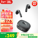 JBL T280TWS X3 无线蓝牙耳机 半入耳式音乐通话降噪游戏耳麦 适配苹果华为 新年 情人节礼物 黑
