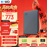 西部数据（WD）移动硬盘2TB 兼容type-c My Passport随行版2.5英寸 灰 机械硬盘 笔记本电脑外接 加密 家庭存储