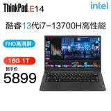 ThinkPad E14 14代core-220H可选 ultra可选 13500可选 14英寸高性能 编程设计 联想笔记本电脑 i7-13700H 16G 1TB固态 定制