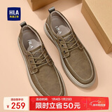 海澜之家（HLA）男鞋休闲皮鞋子男士百搭工装鞋HAAGZM1ACa0036 棕色44