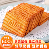 不多言牛乳特仑酥饼干老式牛奶特浓曲奇儿童早餐好吃解馋小零食点心500g
