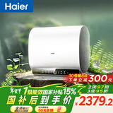 海尔（Haier）国家补贴双胆扁桶电热水器60升 BK3PRO 小魔盒鲜活水 净肤洗AI智慧 3300W速热免清洗镁棒免更换
