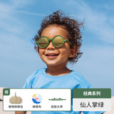 OLIVIO&CO儿童墨镜【0-12岁】UV400偏光太阳镜男女宝宝1-3-6-12岁防紫外线 仙人掌绿【0-3岁】圆形彩膜