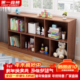 第一森林（First Forest）收纳柜一体靠墙书柜落地置物架客厅置物柜储物柜家用卧室矮柜子 【主图款】大杉胡桃120*24*80cm
