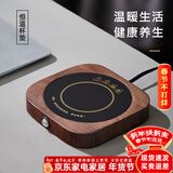 忆壶茶（YIHUTEA）保温底座恒温杯垫加热杯垫水杯加热器茶杯垫温茶办公室暖牛奶神器 【轻奢款】55°C恒温杯垫