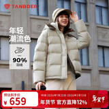 坦博尔羽绒服女短款时尚潮流可脱卸帽百搭保暖外套550388T 桉树绿 165 