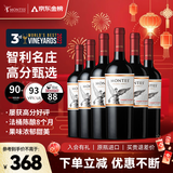 MONTES蒙特斯经典赤霞珠红酒葡萄酒750ml*6整箱日常口粮酒智利原瓶进口