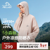 伯希和（Pelliot）[小森林]防晒衣男女同款防紫外线户外皮肤衣夏季外套 12421220粉M