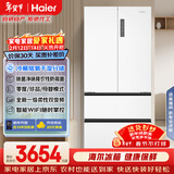 海尔（Haier）「家宴系列」510L法式多门母婴冰箱干湿分储EPP超净除菌净味大容量BCD-510WGHFD59WVU1国家补贴