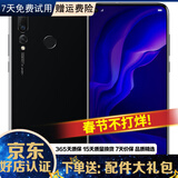 华为nova4  麒麟970  高配4800万拍照游戏二手华为手机 6.4英寸大屏 亮黑色 8GB+128GB标准版【2000万广角三摄】 9成新