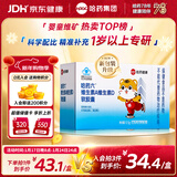 哈药维生素AD软胶囊50粒 儿童复合维生素ad维生素d3婴幼儿一岁以上