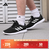 adidas CORERACER随心畅跑网面休闲跑步鞋男子阿迪达斯官方轻运动   黑/白 FX3581   45