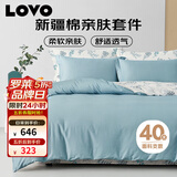 LOVO罗莱家纺 全棉四件套纯棉床单被套枕套床上用品双人220*240cm