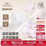 英氏（YEEHOO）10A抑菌儿童内裤女童全棉青少年内裤6-12岁不夹PP平角3条装