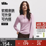 蕉下（beneunder）打底衫女内搭可外穿洋气亨利领长袖T恤女装SF027粉L
