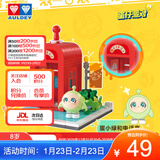奥迪双钻（AULDEY）蛋仔派对蛋仔岛场景积木蛋小绿和电话亭儿童玩具男孩女孩生日礼物