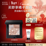 芭比波朗五花肉高光修容盘晶亮颜彩盘#1高光提亮新年礼物情人节礼物