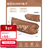 原始人充气沙发户外露营懒人空气单人便携式野营音乐节气垫床坐 加长Bunny兔子【配收纳袋】承重500斤/3秒快速充气