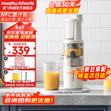 摩飞电器（Morphyrichards）榨汁机家用渣汁分离原汁机便携式炸果汁机迷你小型压榨水果蔬菜全自动榨汁杯送礼物推荐MR9901 【高性价比/榨汁分离】椰奶白