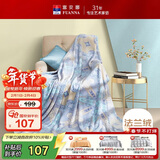 富安娜家纺法兰绒毯 毛毯保暖盖毯午睡空调毯薄毯休闲毯单双人150*200cm