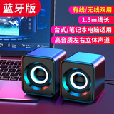 金运（KINYO）电脑音响小音箱低音炮家用笔记本台式机usb有线迷你小型喇叭桌面
