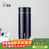 希诺（heenoor）保温杯男大容量不锈钢水杯办公车载便携茶杯XN-7602紫罗兰 550mL