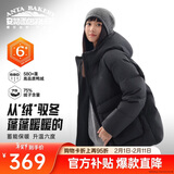 安踏六度芯面包羽绒丨连帽羽绒服防泼水高蓬松女冬季新款宽松鸭绒外套