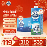 德运（Devondale）全脂纯牛奶澳洲原装进口原生高钙1L*10盒/箱装早餐年货送礼