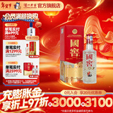 泸州老窖 国窖1573 经典装 浓香型白酒（新老随机发货）节日送礼 过年礼品 52度 125mL 1瓶 美丽四川小酒（铁盒小酒版）