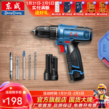 东成 锂电钻电动螺丝刀充电式手电钻多功能手枪钻家用套装电动工具 MJZ1201S双电双速锂电钻