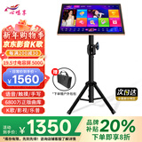 心唱享户外移动点歌机一体智能语音手写点歌台触摸显示屏幕电吹管萨克斯智能乐器动态谱读谱机 19.5吋 500G 户外点歌一体机