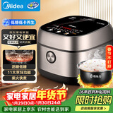 美的（Midea）低糖低卡IH智能电饭煲3L电饭锅 健康WIFI智控多功能2-3人蒸米饭锅MB-30X7-305AL1