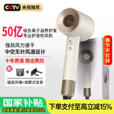戴森德乐高速无叶电吹风机【国家补贴15%】家用静音负离子大功率不伤发恒温护发速干电吹风筒节日礼物 【陶瓷釉金】单风嘴丨50亿水润负离子护发