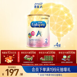 美赞臣（MeadJohnson）新升级版 港版A+安儿宝婴幼儿奶粉 优量DHA+HMO+益生元  原装进口 【HMO+DHA】A+2段850g*4罐
