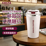 COSTA不锈钢带盖咖啡杯男女士随行杯外带车载便携保温杯水杯礼物