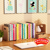 安尔雅 桌面书架桌上置物架简易收纳书立架楠竹学生小书本架伸缩单抽款