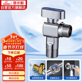 潜水艇（Submarine）F103A黄铜角阀球形阀芯全开大流量燃气热水器壁挂炉冷水升级款