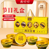 燕叨叨满汉全席252g*5碗 鱼翅海参 孕妇滋补 高端新年礼盒 企业团购送礼