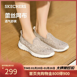 斯凯奇（Skechers）单鞋女鞋秋季蕾丝网面凉鞋软底健步鞋平底百搭休闲鞋896020
