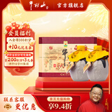 牛栏山二锅头白酒 百年陈酿三牛 浓香型纯粮礼盒装 口粮酒 过节送礼自饮 52%vol 400mL 2瓶 双支礼盒